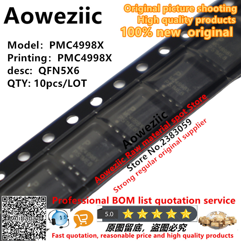Aoweziic-2021 + 100%   PMC4998X MC4998X QFN..